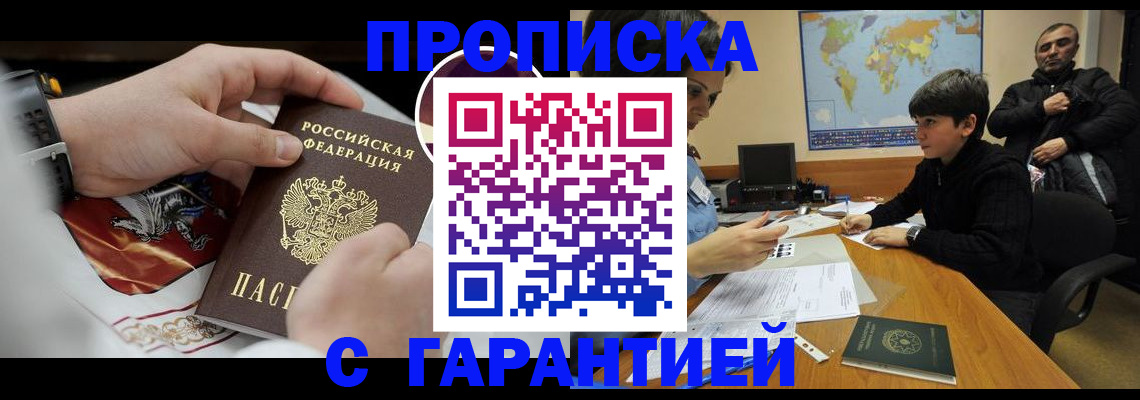 форма 3 в Лесозаводске