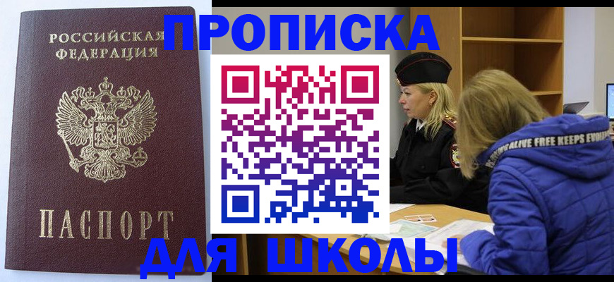 найти адрес прописки в Лесозаводске